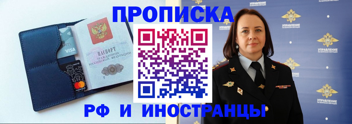 форма 3 в Моздоке